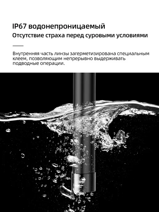 KERUI Видеоэндоскоп с тройным разъемом 2 метра для смартфонов Andr…, 2 м, фото 6