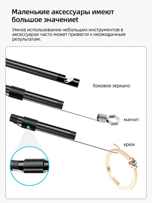 KERUI Видеоэндоскоп с тройным разъемом 2 метра для смартфонов Andr…, 2 м, фото 7