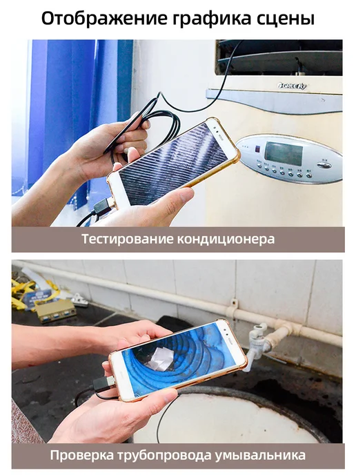 KERUI Видеоэндоскоп с тройным разъемом 2 метра для смартфонов Andr…, 2 м, фото 8