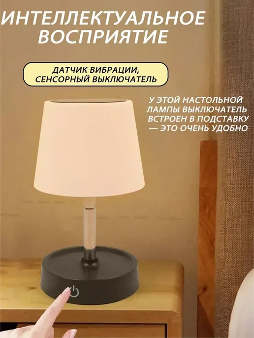 vivacity Ночник светильник детский для сна с usb кабелем складной, белый, фото 2