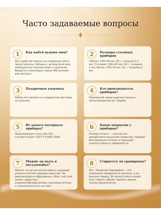 Набор именных столовых приборов с именем "Ярослав", желтый, фото 4