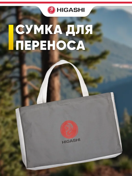 Higashi Портативный мангал A-826BS разборный, 43 х 33 х 46, 43x33x46, фото 4