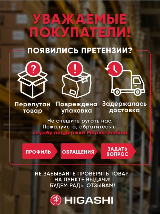 Higashi Портативный мангал A-826BS разборный, 43 х 33 х 46, 43x33x46, фото 7