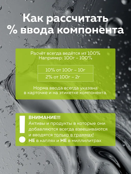 ADK cosmetics Косметический актив Экстракт Монарды масляный, 10г, 10 г, фото 3