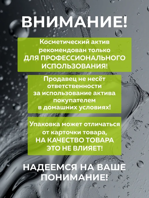 ADK cosmetics Косметический актив Экстракт Монарды масляный, 10г, 10 г, фото 4