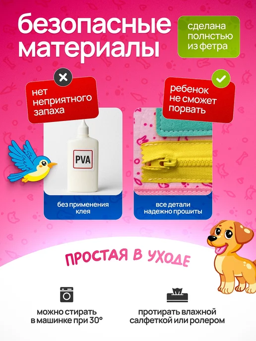 YÖKIDS Мягкий бизиборд развивающая игрушка, вариант, фото 3