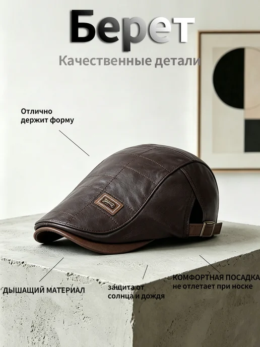 Береты JAMONT, коричневый, фото 2