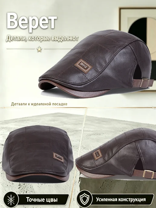 Береты JAMONT, коричневый, фото 3