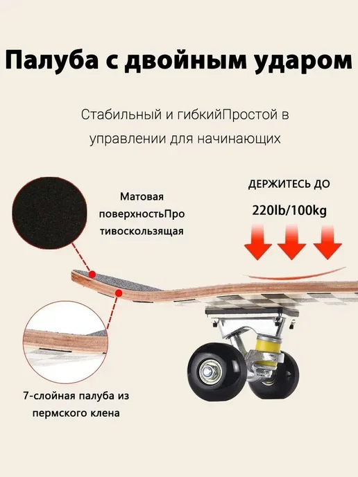 MJSTR Детский скейтборд для подростков 80*20cm, белый, фото 5