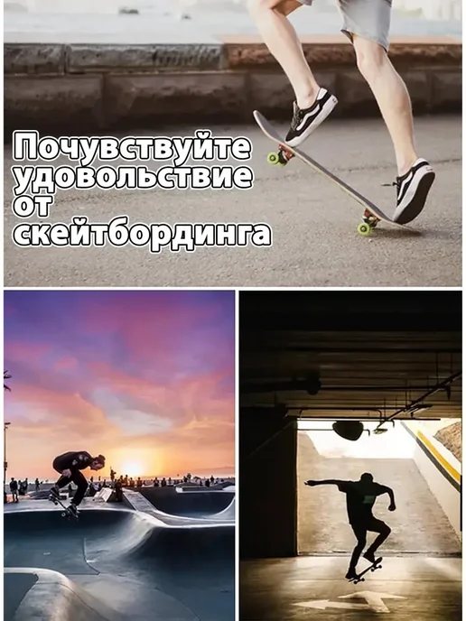 MJSTR Детский скейтборд для подростков 80*20cm, белый, фото 6