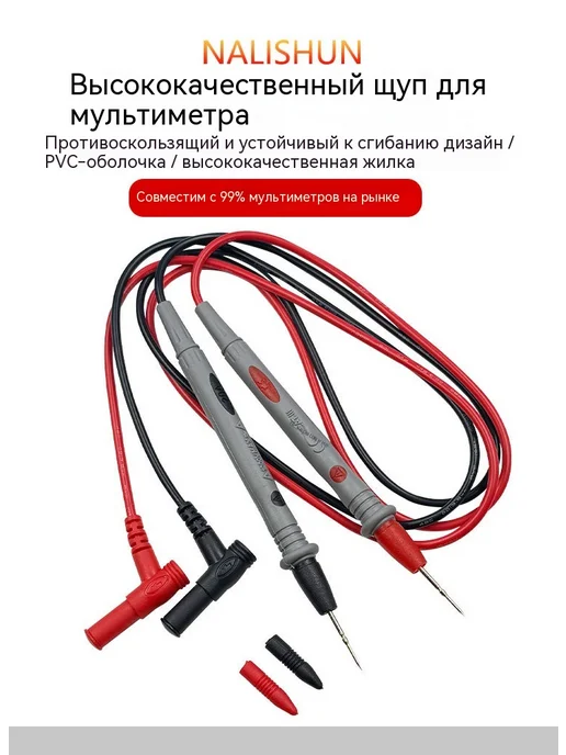 Зонд золото, золотой, фото 8
