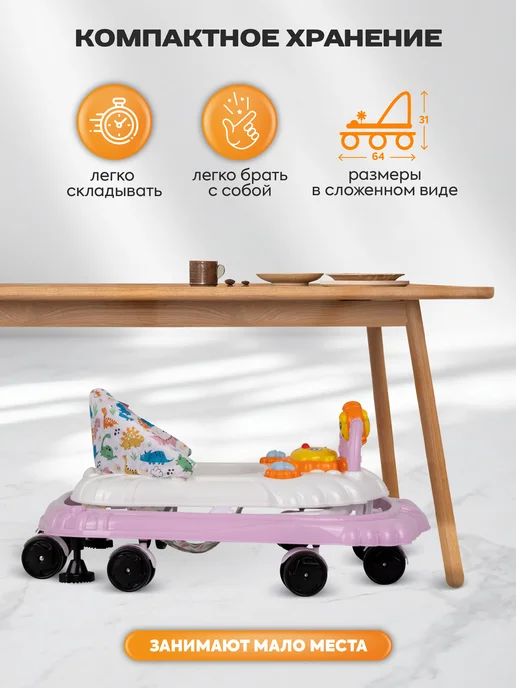 Indigo Ходунки музыкальные Львенок с игровой панелью и тормозом, розовый, фото 7
