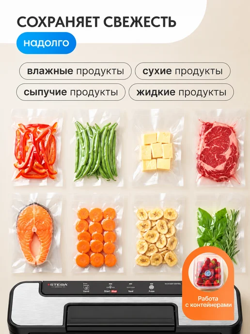 Steba Вакуумный упаковщик VK 20 EASY CONTROL, серый, фото 2
