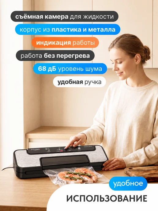 Steba Вакуумный упаковщик VK 20 EASY CONTROL, серый, фото 5
