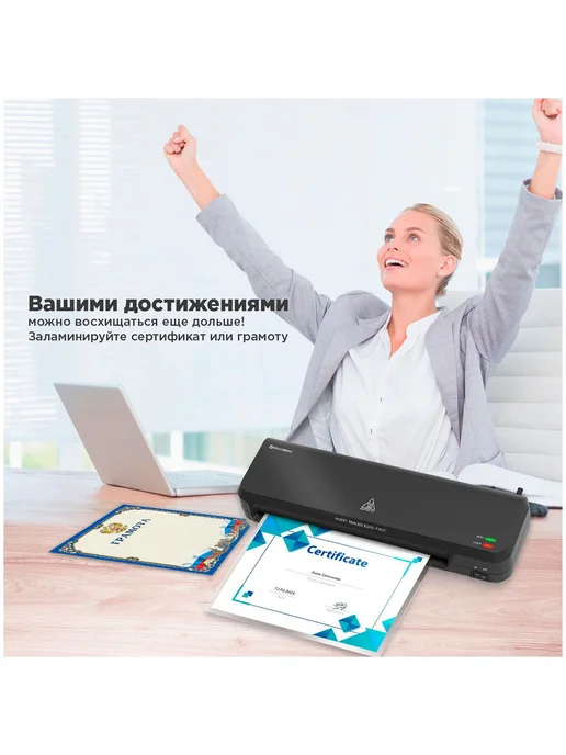 Brauberg Ламинатор NANO PLUS (532621), черный, фото 8