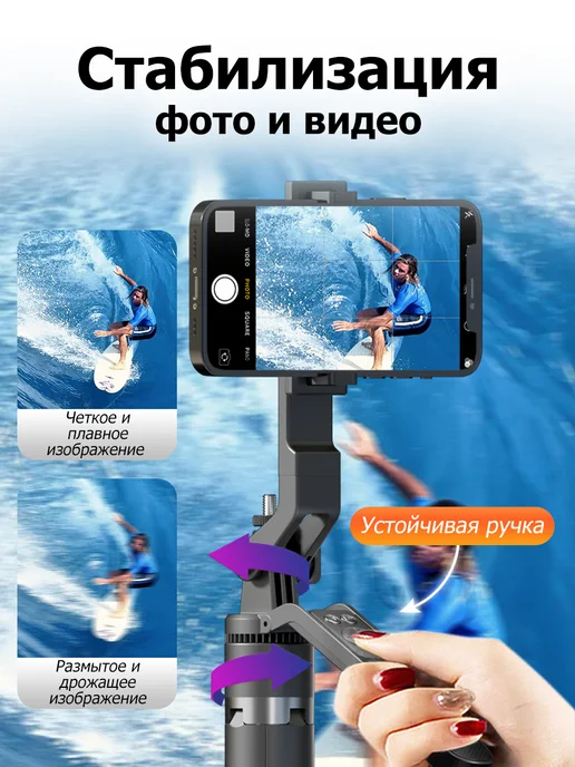 Штатив для телефона монопод селфи-палка 180 см, вариант, фото 4