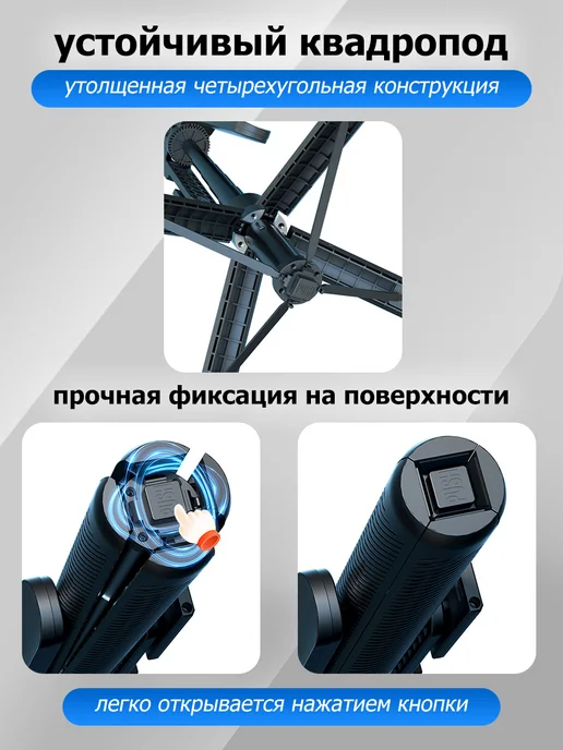 Штатив для телефона монопод селфи-палка 180 см, вариант, фото 8