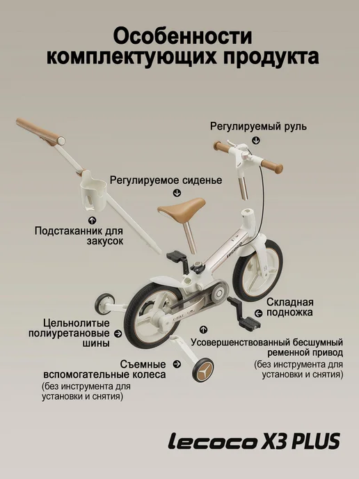 GlanzHeim Велосипед детский трехколесный, 6в1 с родительской ручкой, вариант, фото 5