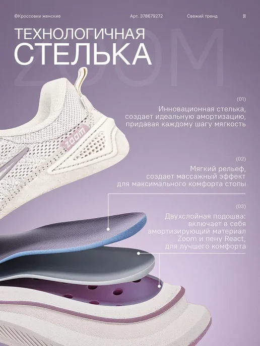 STEP VOGUE Кроссовки Nike летние для бега, белый, фото 3