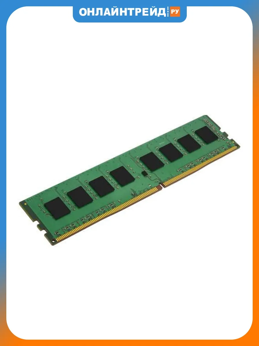 Оперативная память (KVR26N19S8 16) Kingston 775536197 купить в интернет‑магазине Wildberries