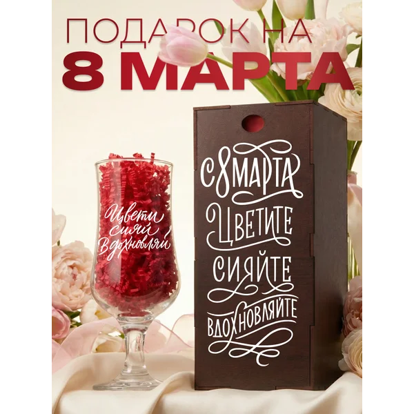 Пивная кружка бокал с надписью