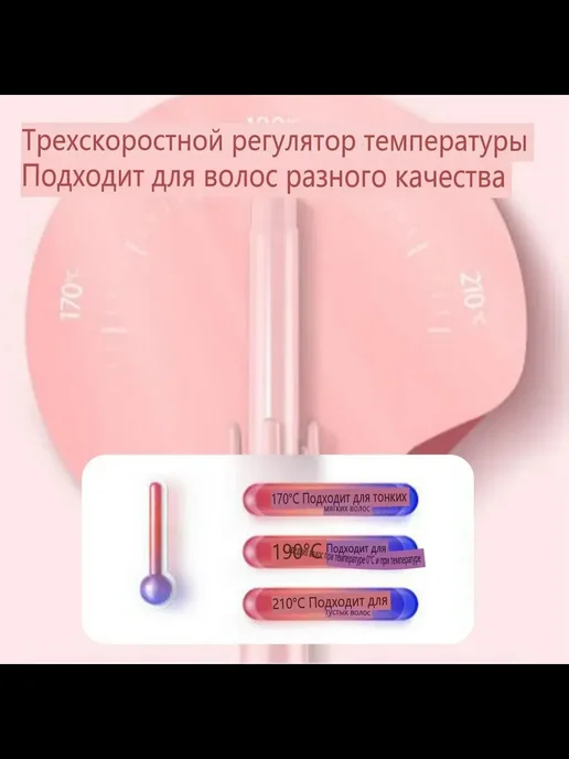 babyliss Плойка мультистайлер для локонов автоматическая, розовый, фото 2