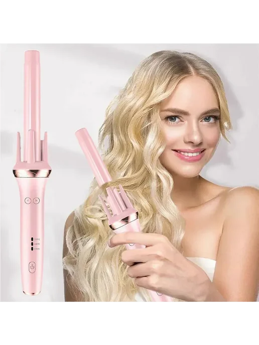 babyliss Плойка мультистайлер для локонов автоматическая, розовый, фото 5