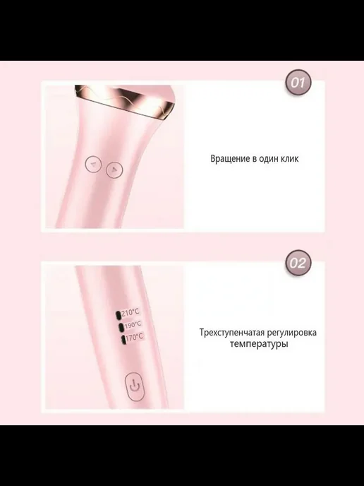 babyliss Плойка мультистайлер для локонов автоматическая, розовый, фото 7