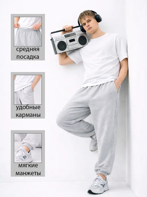 Брюки спортивные багги легкие без начеса, фото 3