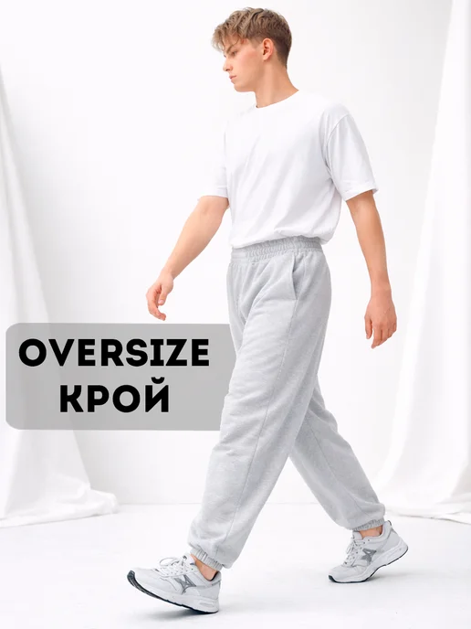 Брюки спортивные багги легкие без начеса, фото 7
