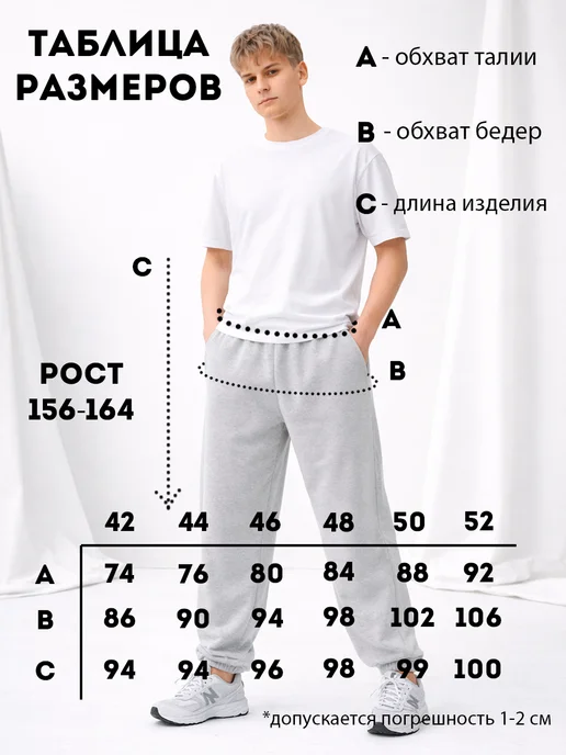 Брюки спортивные багги легкие без начеса, фото 8
