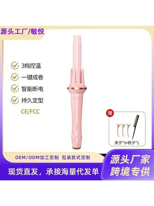 babyliss Плойка для локонов, розовый, фото 2