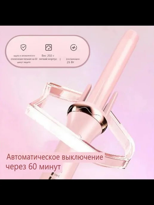 babyliss Плойка для локонов, розовый, фото 3