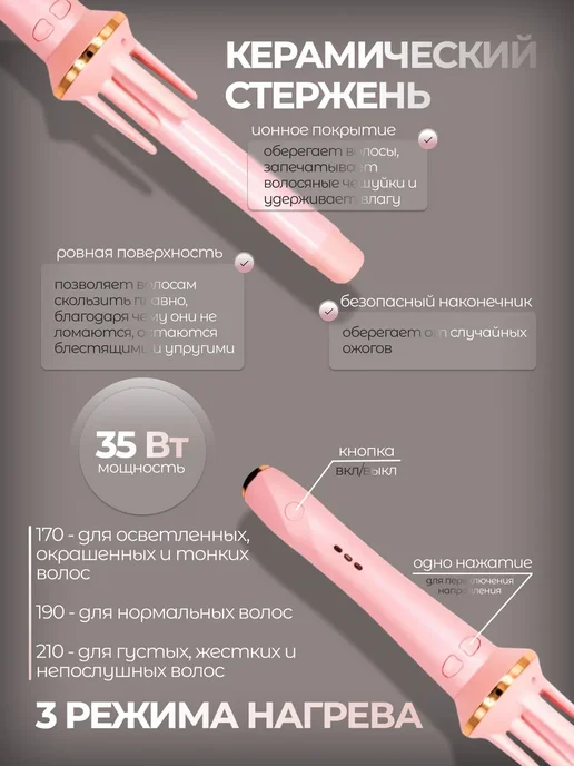 babyliss Плойка для локонов, розовый, фото 7