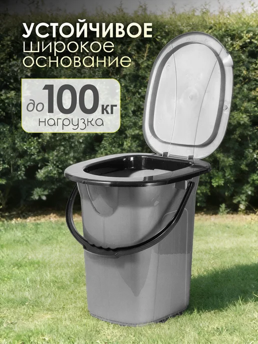 KONONO Ведро туалет с крышкой 19 л, 19 л, фото 3