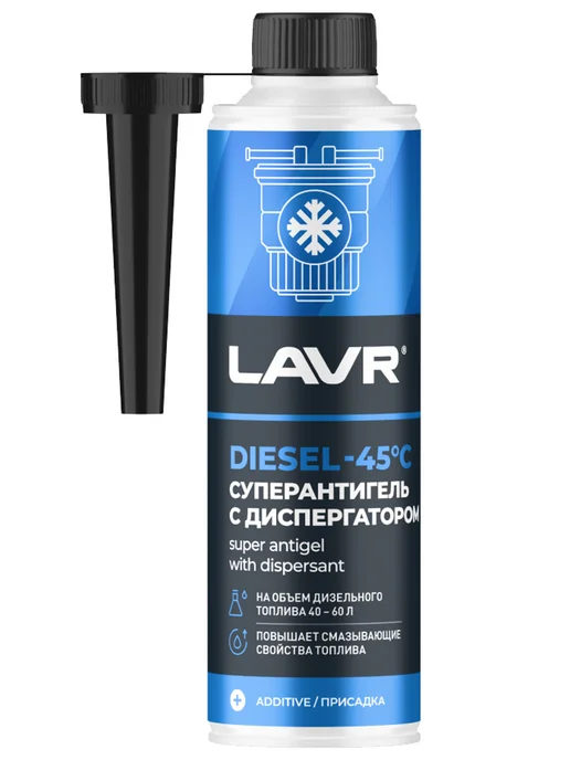LAVR Антигель для дизеля, с диспергатором, 1 200, 310 мл, 310 мл, фото 2