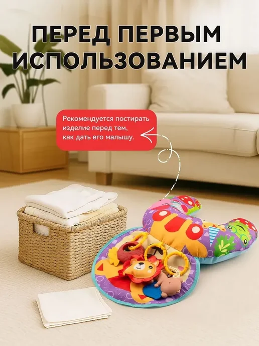 Коврик для тренировки поднятия головы с игрушками и звуком, вариант, фото 4