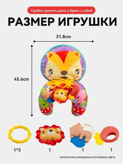 Коврик для тренировки поднятия головы с игрушками и звуком, вариант, фото 5