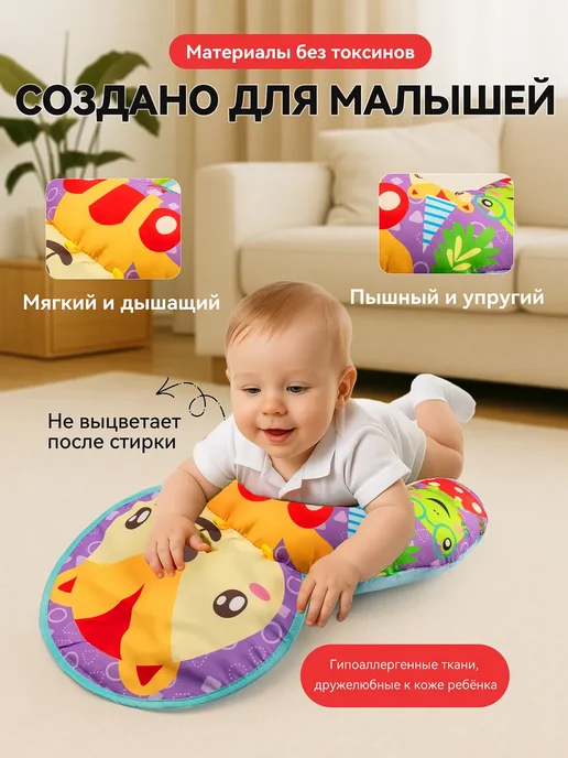 Коврик для тренировки поднятия головы с игрушками и звуком, вариант, фото 7