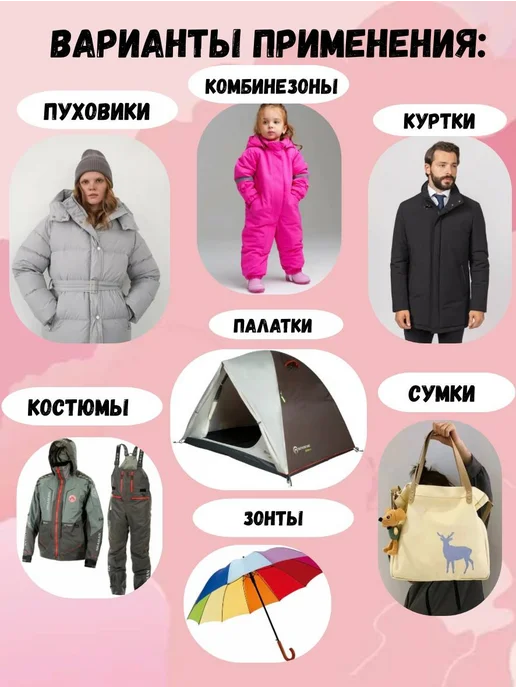 NeedFuls Заплатка на одежду самоклеящаяся, вариант, фото 3