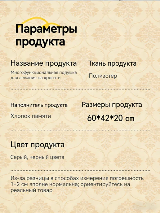Ортопедическая подушка для сна с корректировкой осанки, серый, фото 7