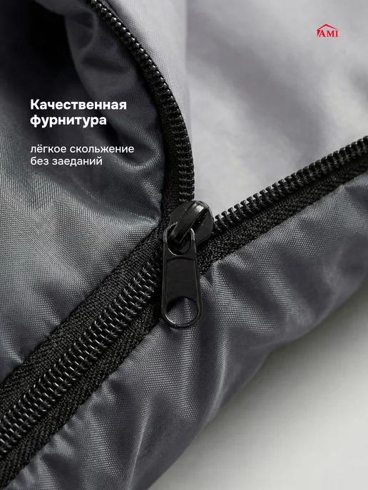 AMI Спальный мешок туристический зимний спальник одеяло, серый, фото 2