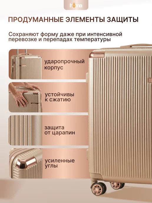 Homa Набор чемоданов 3 шт на колесах S, M, L с кейсом, 3 шт, фото 2