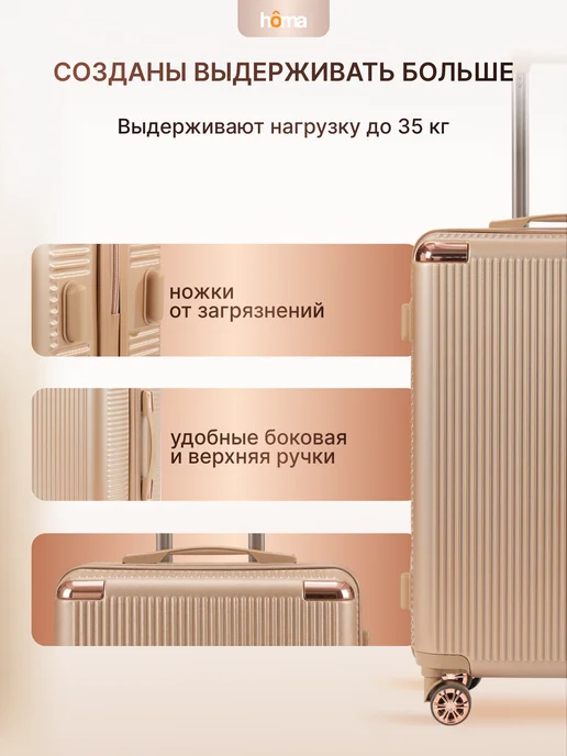 Homa Набор чемоданов 3 шт на колесах S, M, L с кейсом, 3 шт, фото 7