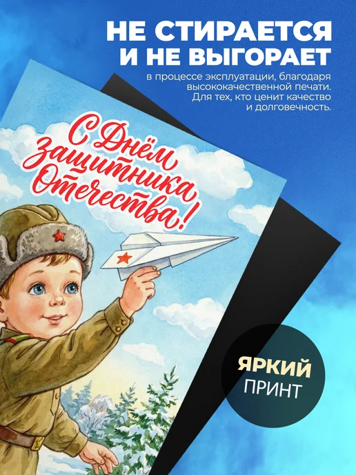 Розовый Гусь Магнитная открытка на 23 февраля, розовый, фото 2