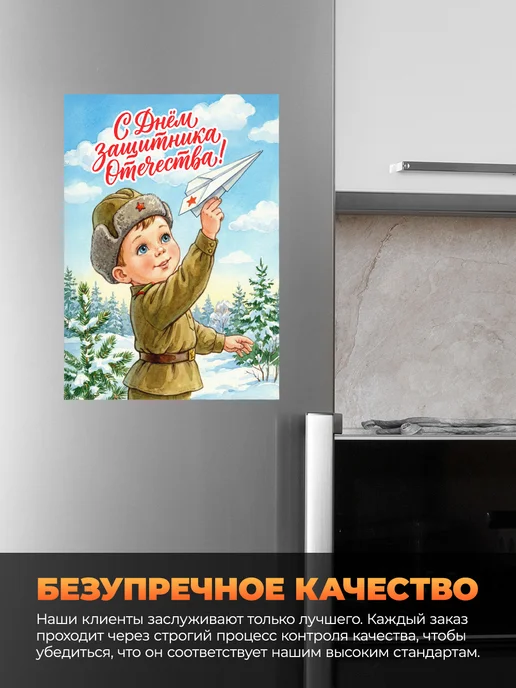 Розовый Гусь Магнитная открытка на 23 февраля, розовый, фото 3