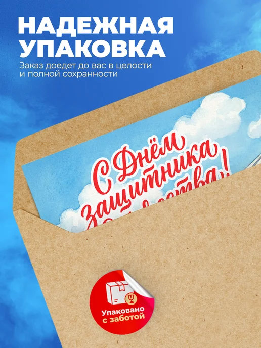 Розовый Гусь Магнитная открытка на 23 февраля, розовый, фото 5