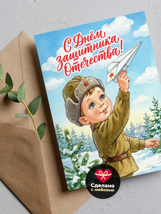Розовый Гусь Магнитная открытка на 23 февраля, розовый, фото 6