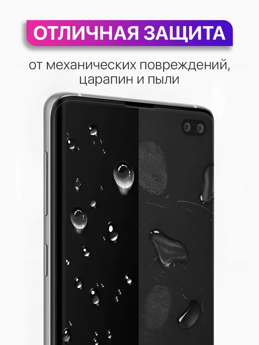 MixStore Защитная пленка Huawei Pura 70 Pro, 70 Pro+, 70 Ultra, вариант, фото 3