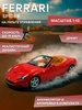 Машинка на пульте управления Ferrari F430 Spider MJX 775898126 купить за 3 247 ₽ в интернет‑магазине Wildberries
